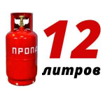 Пропановый баллон 12 л бу